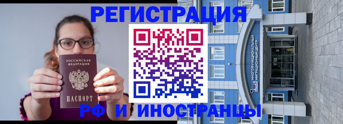 прописка для школы в Ликино-Дулёво