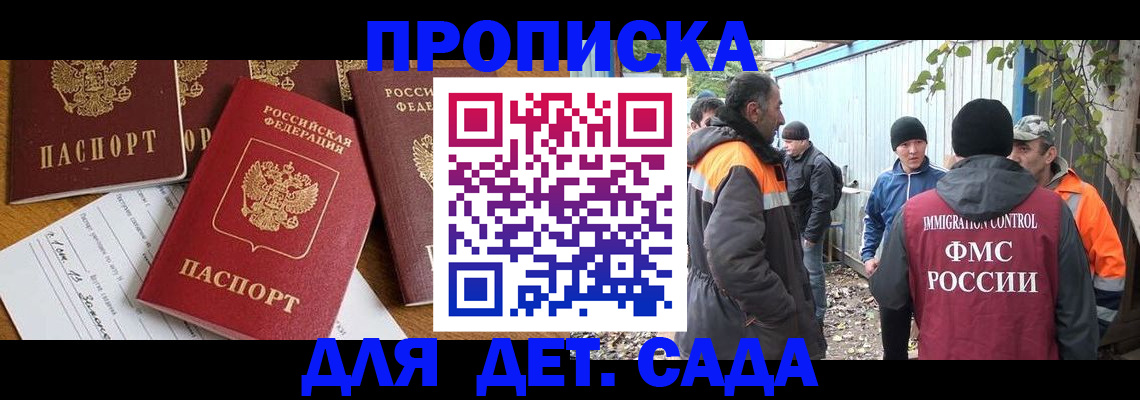 временная регистрация госуслуги в Ликино-Дулёво