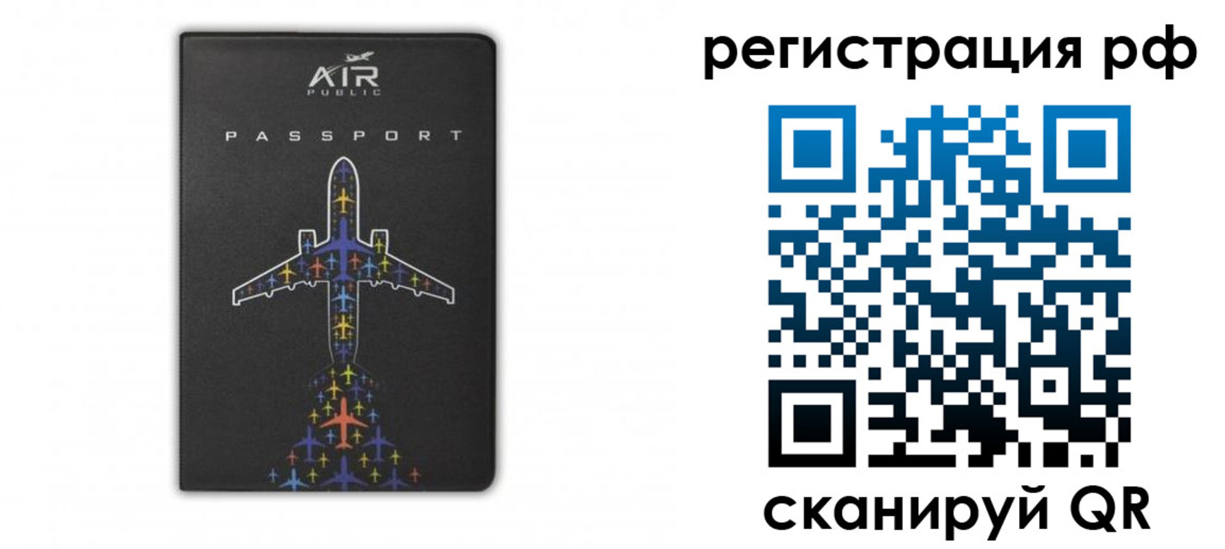 временная регистрация собственник в Ликино-Дулёво