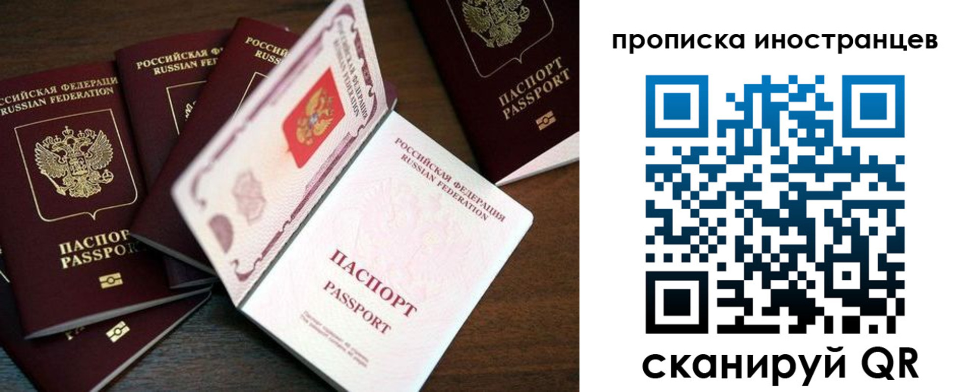 временная регистрация гарантия в Ликино-Дулёво