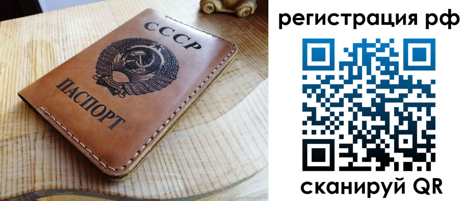 прописка от собственника в Ликино-Дулёво